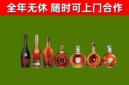 墨玉县回收洋酒