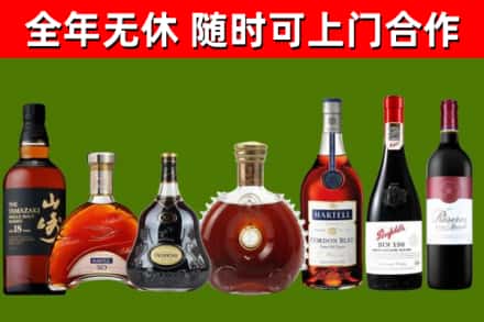墨玉县回收红酒