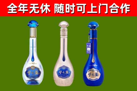 墨玉县回收梦之蓝